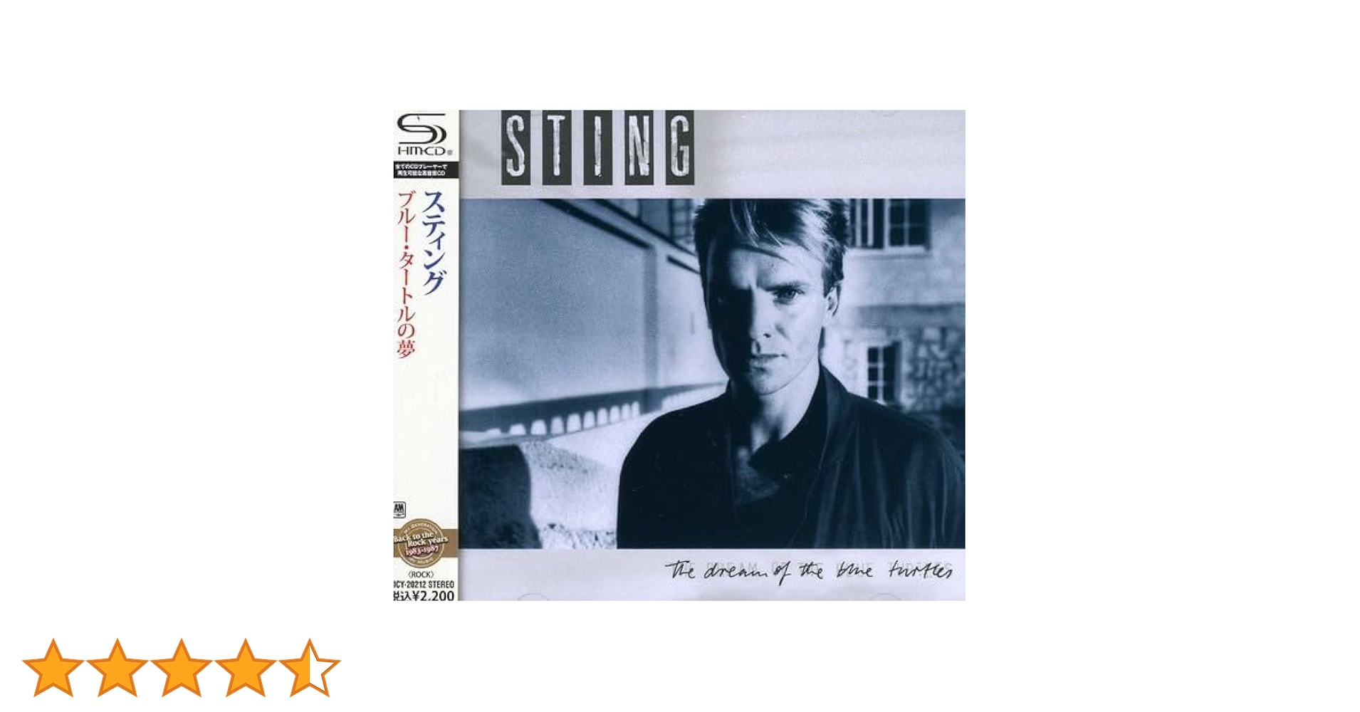 初回【旧規格1985年盤】スティング　ブルー・タートルの夢　帯・カレンダー付 初回【旧規格1985年盤】スティング ブルー・タートルの夢 帯